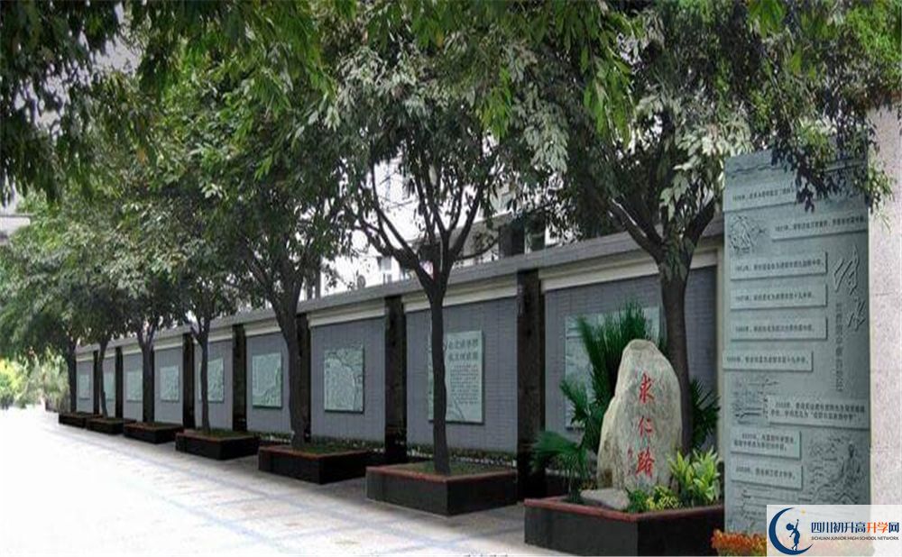 2020成都市田家炳中學(xué)二診數(shù)學(xué)試題答案在哪看？