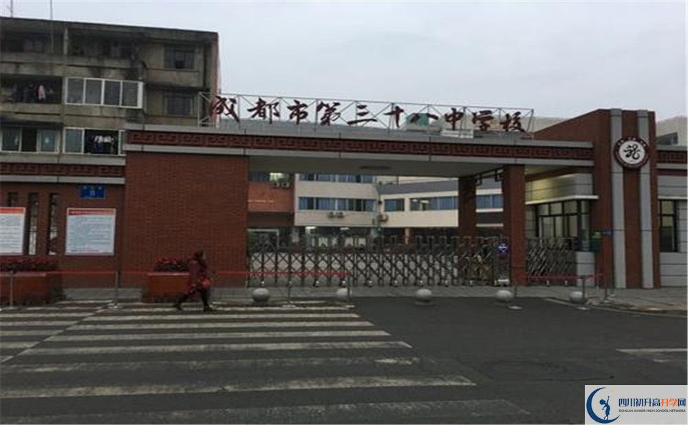 成都三十六中補(bǔ)課多少錢？