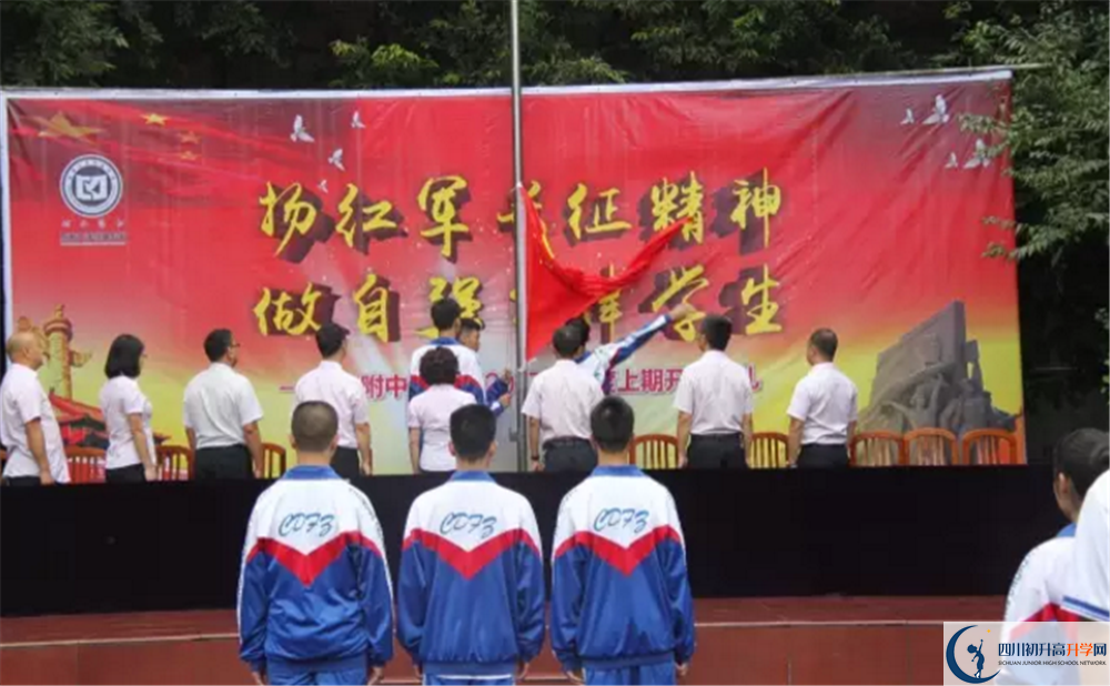 成都大學(xué)附屬中學(xué)高一作息時間是多久？