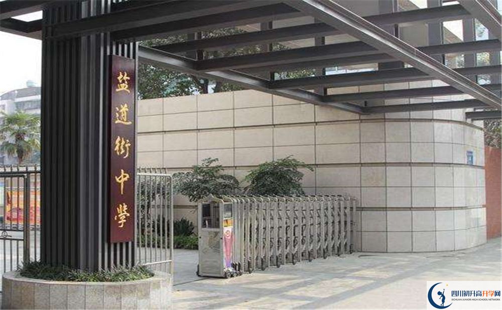 成都市鹽道街中學(xué)補(bǔ)課多少錢(qián)？