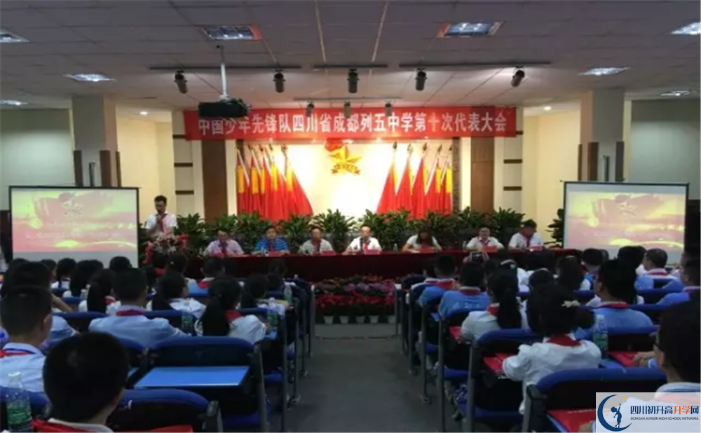 成都列五中學(xué)高一作息時(shí)間是多久？