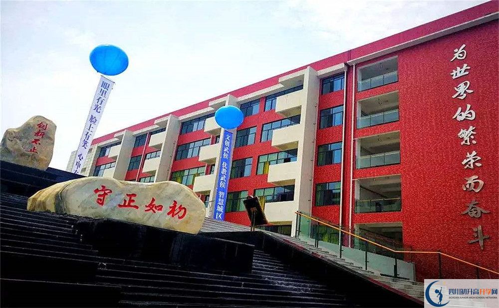 北京第二外國語學(xué)院成都附屬中學(xué)2020年高考人數(shù)是多少？