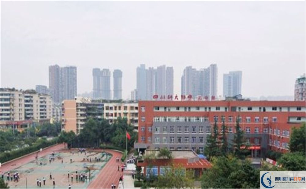 2020四川師范大學(xué)附屬中學(xué)二診數(shù)學(xué)試題答案在哪看？