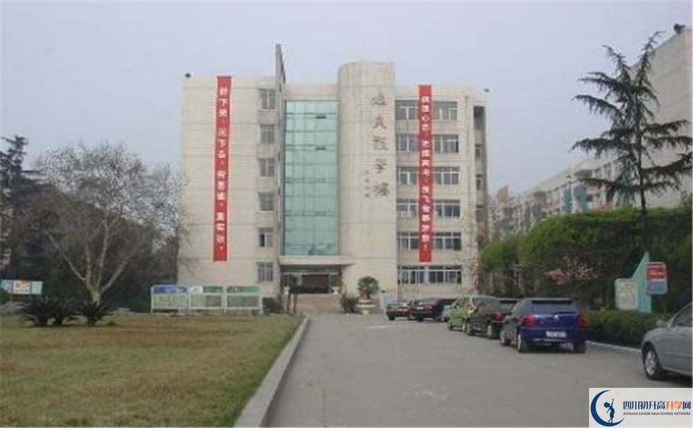 四川師范大學(xué)附屬中學(xué)2020年高考人數(shù)是多少？