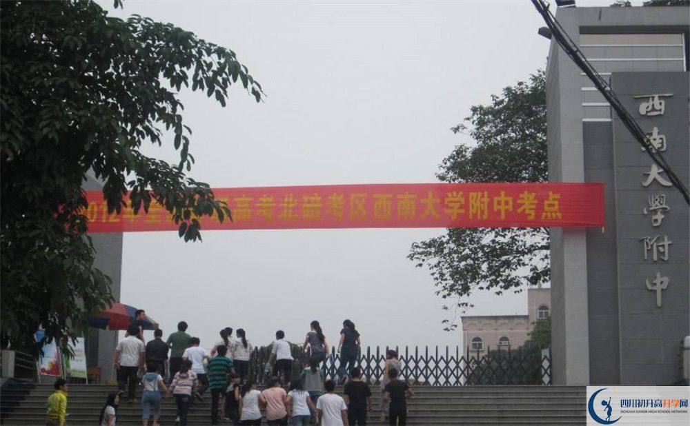 西南交通大學(xué)附屬中學(xué)補(bǔ)課多少錢(qián)？