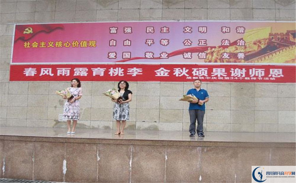 成都鐵路中學軍訓多久？