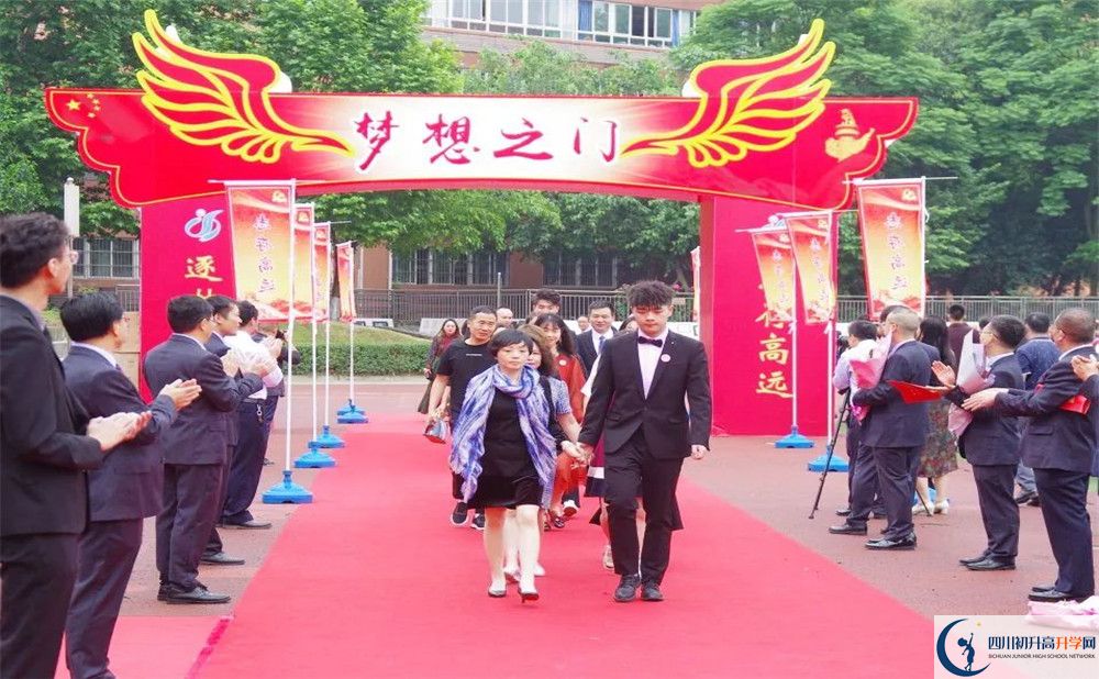 成都實(shí)驗(yàn)中學(xué)補(bǔ)課多少錢？