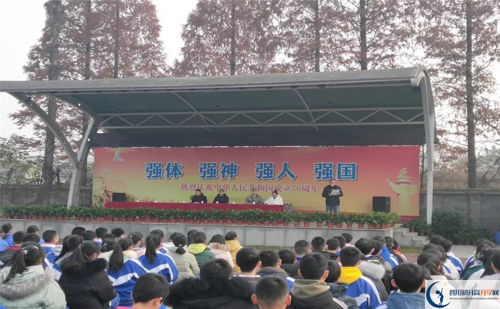 成都華西中學(xué)軍訓(xùn)多久？