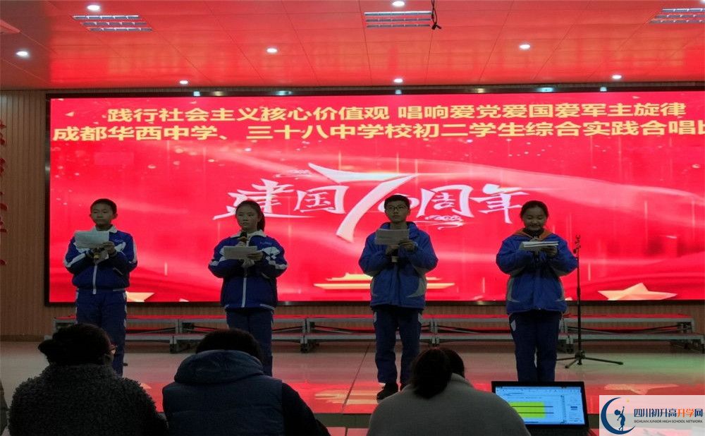 成都華西中學補課多少錢？