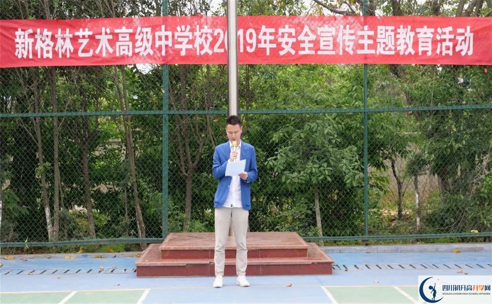 2020新格林藝術(shù)高級(jí)中學(xué)校二診數(shù)學(xué)試題答案在哪看？