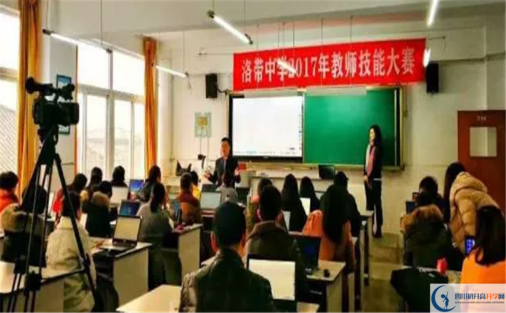 洛帶中學(xué)2020年高考人數(shù)是多少？