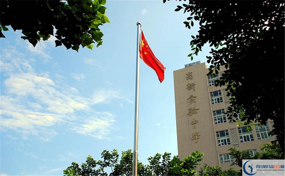 成都高新實(shí)驗(yàn)中學(xué)高一作息時(shí)間怎么安排？