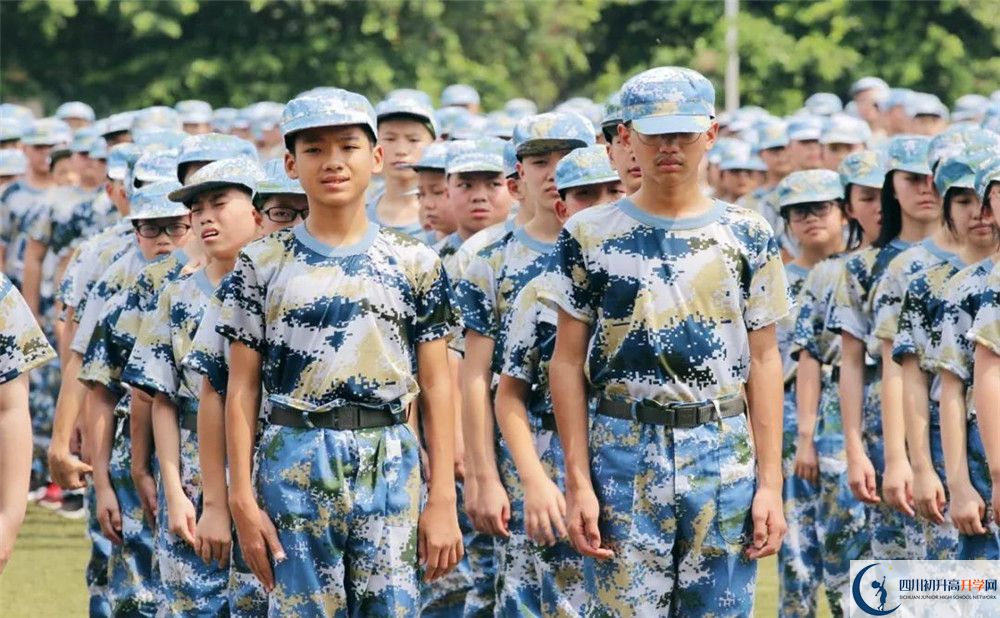 成都石室外國語學(xué)校軍訓(xùn)多久？