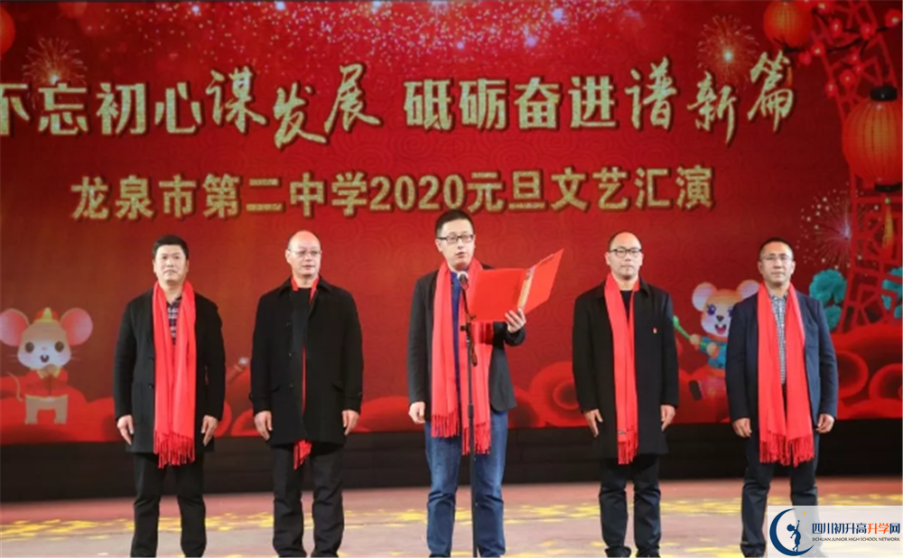龍泉二中高一作息時(shí)間是多久？