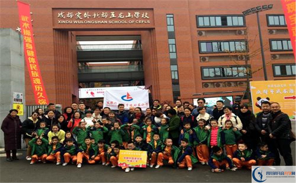 成都實外新都五龍山學(xué)校高一作息時間是多久？