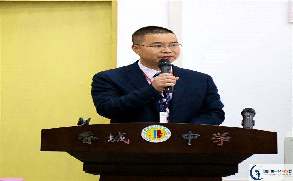 香城中學高一作息時間是多久？