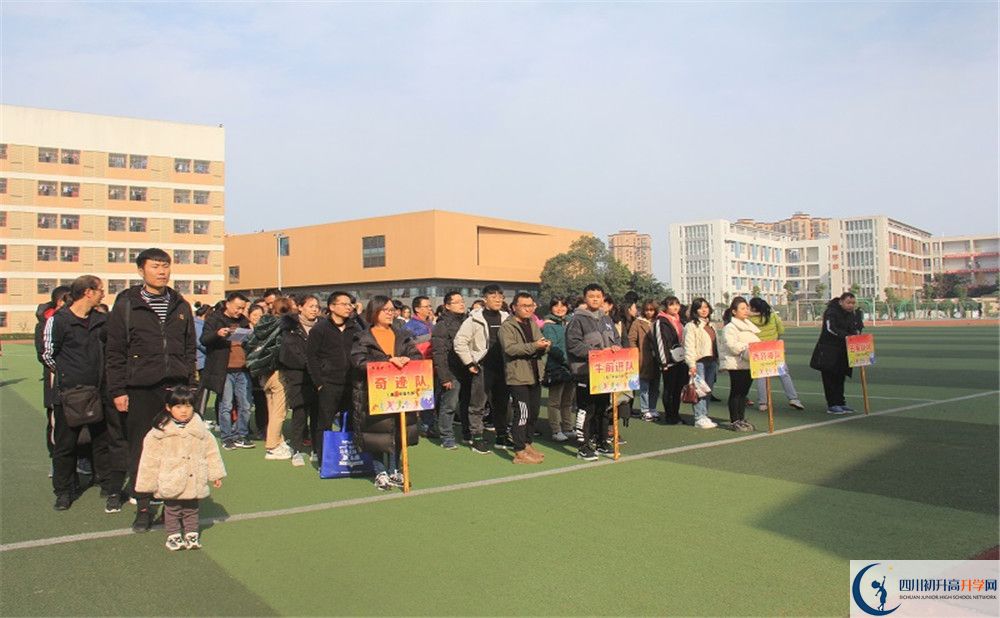 新都二中軍訓(xùn)多久？