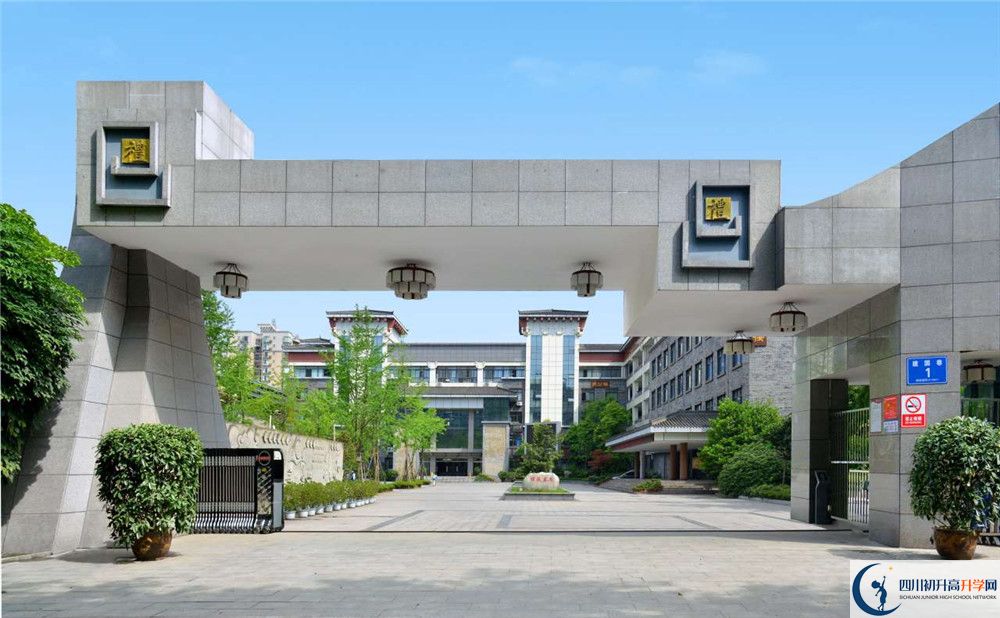 成都市西北中學(xué)2020年中考錄取分?jǐn)?shù)是多少？