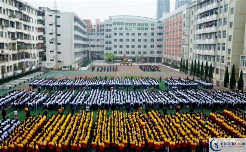 陽(yáng)安中學(xué)2020年中考錄取分?jǐn)?shù)線是多少？