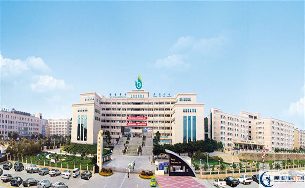 四川省綿陽(yáng)外國(guó)語(yǔ)學(xué)校2020年中考錄取分?jǐn)?shù)線是多少？