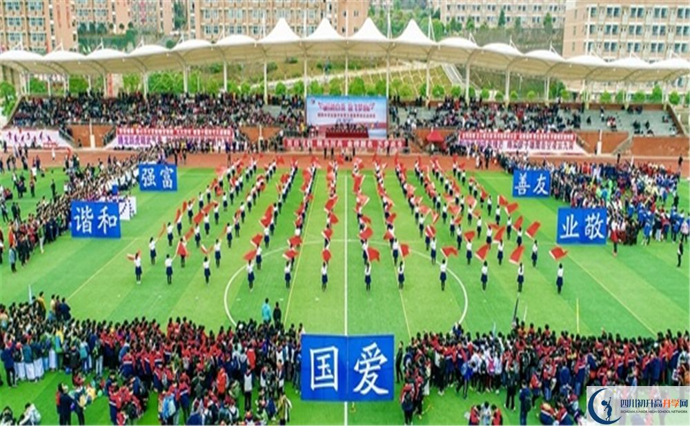 綿陽中學(xué)實驗學(xué)校2020年收費標準