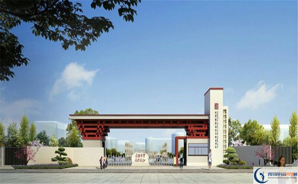 關于成都綿實外國語學校2020年招生計劃含統(tǒng)招、調(diào)招、指標)