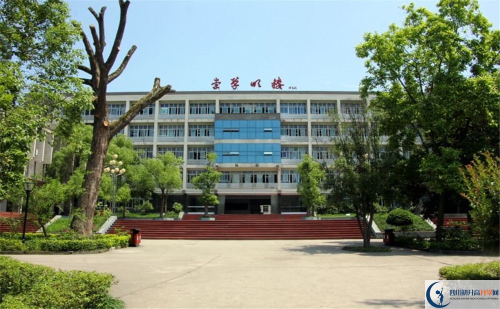 關(guān)于富順第二中學2020年招生計劃（含統(tǒng)招、均衡招生計劃）