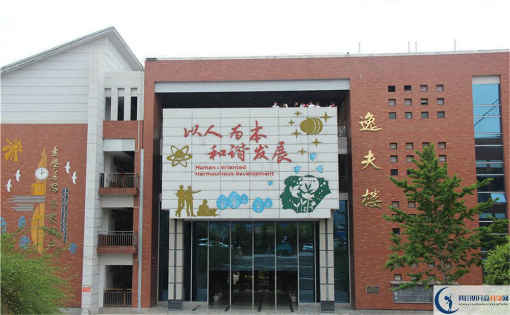 廣元市樹人中學2020年中考錄取分數(shù)線是多少？