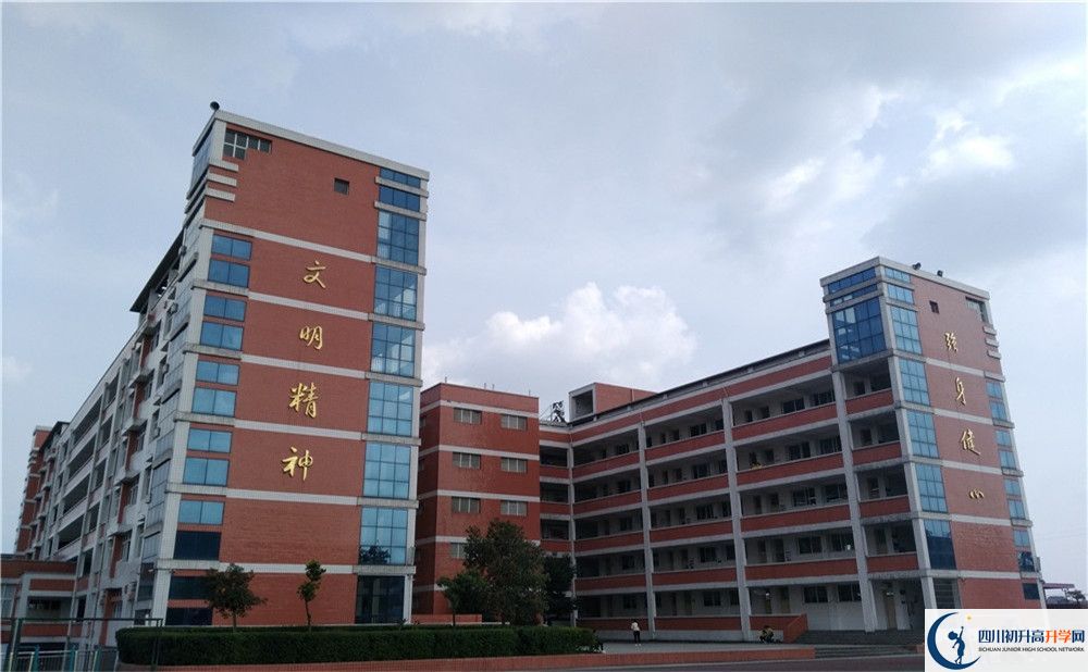 廣安花橋中學2020年中考錄取分數(shù)線是多少？