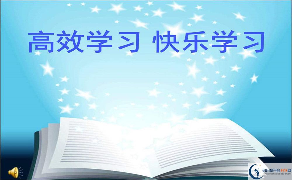 2020年綿陽(yáng)中考分?jǐn)?shù)線是多少？