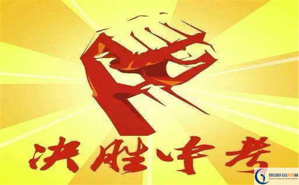 2020年南充中考分?jǐn)?shù)線是多少？