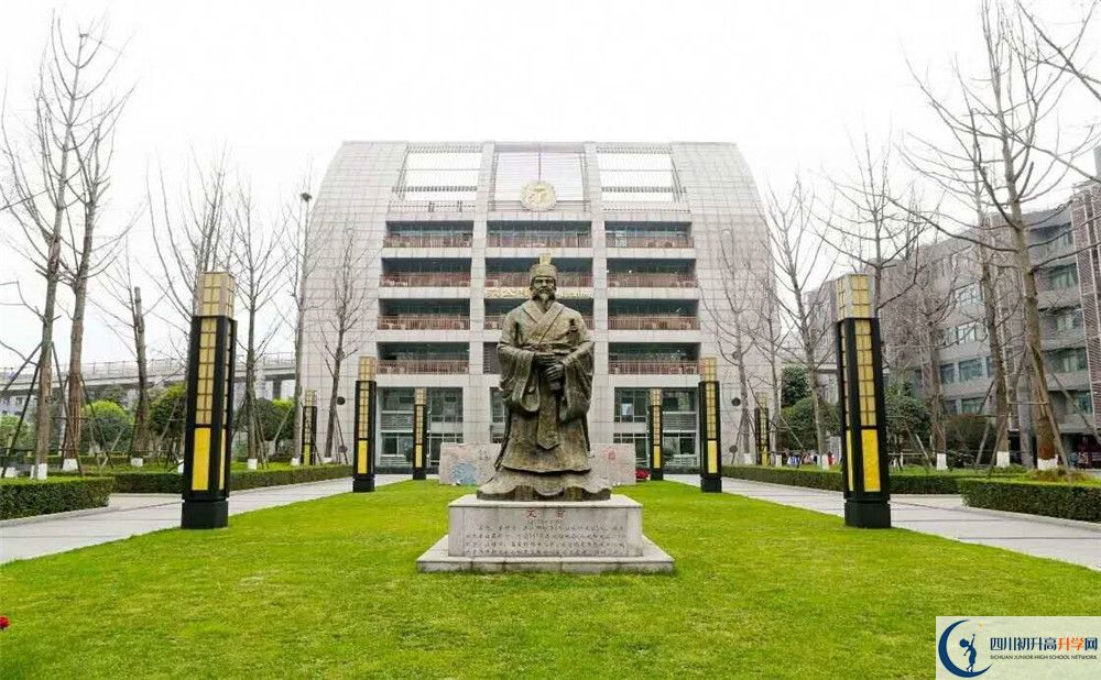 2020年眉山市中考分?jǐn)?shù)線什么時候能查到？
