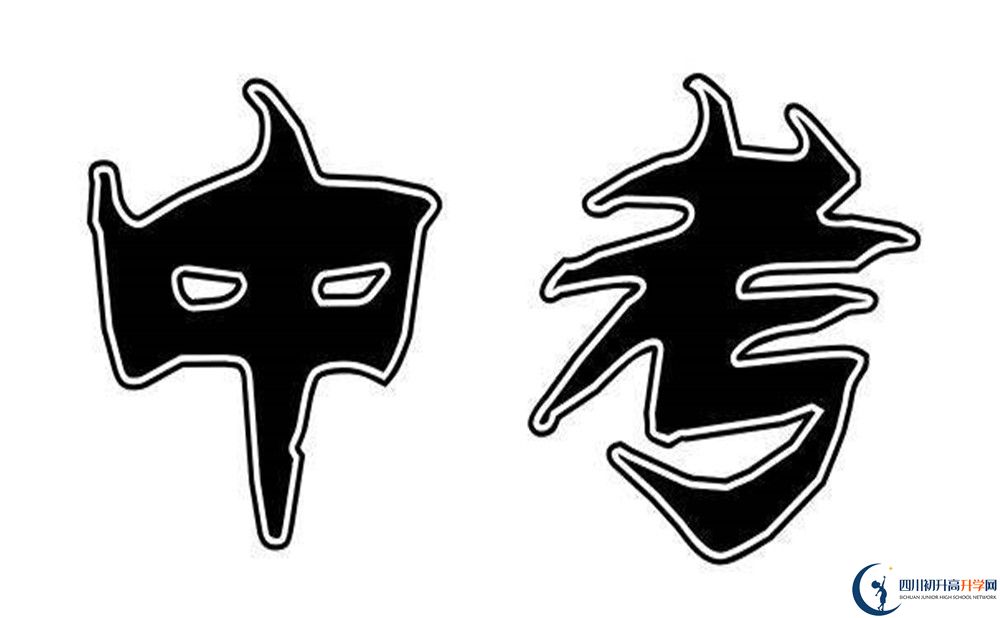 德陽(yáng)2020年中考體育項(xiàng)目有哪些？