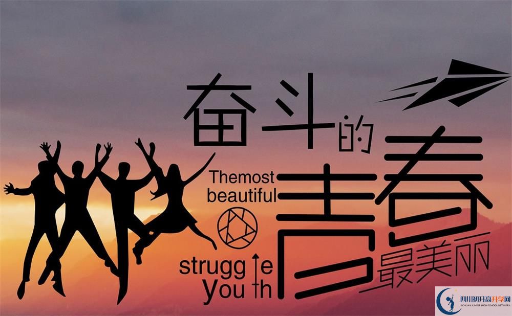 2020年宜賓中考藝術(shù)生考試時(shí)間是多久？