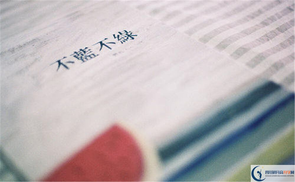 2020年德陽(yáng)中考錄取比例是多少？