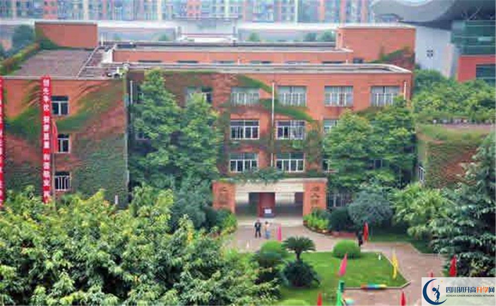 成都華西中學2020年開學時間安排是怎樣的？
