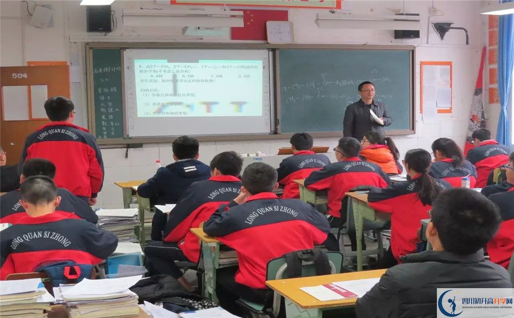 洛帶中學(xué)今年的錄取條件是否有變化？