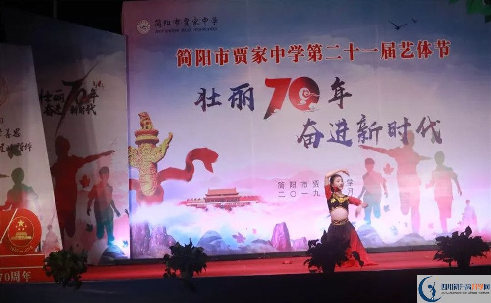 賈家中學(xué)今年的錄取條件是否有變化？