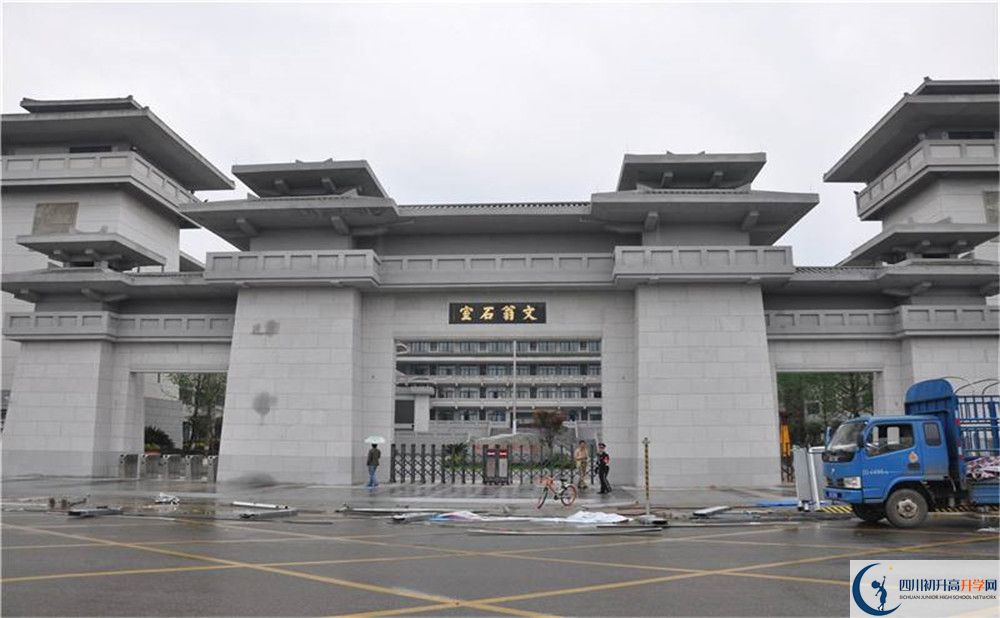 成都石室中學(xué)北湖校區(qū)高三診斷考試時(shí)間怎么安排？