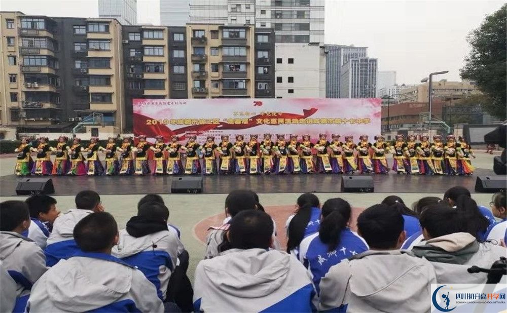 成都市第十七中學(xué)高三診斷考試時(shí)間怎么安排？