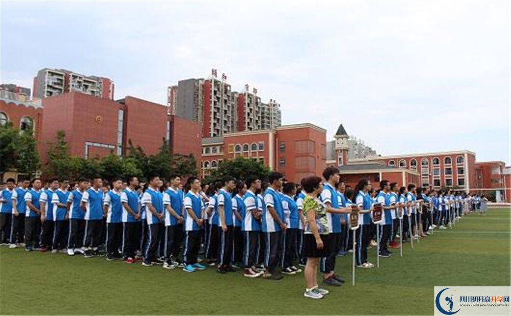 成都三十七中2020招生簡章（含統(tǒng)招、調(diào)招、指標等）