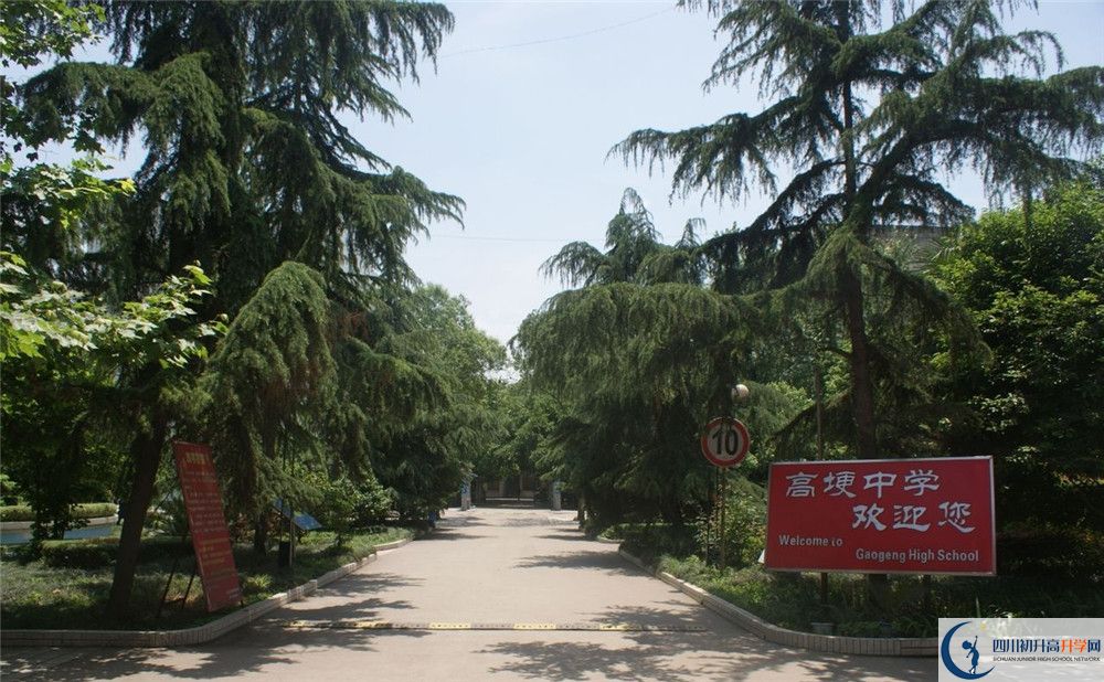高埂中學(xué)高三診斷考試時(shí)間怎么安排？