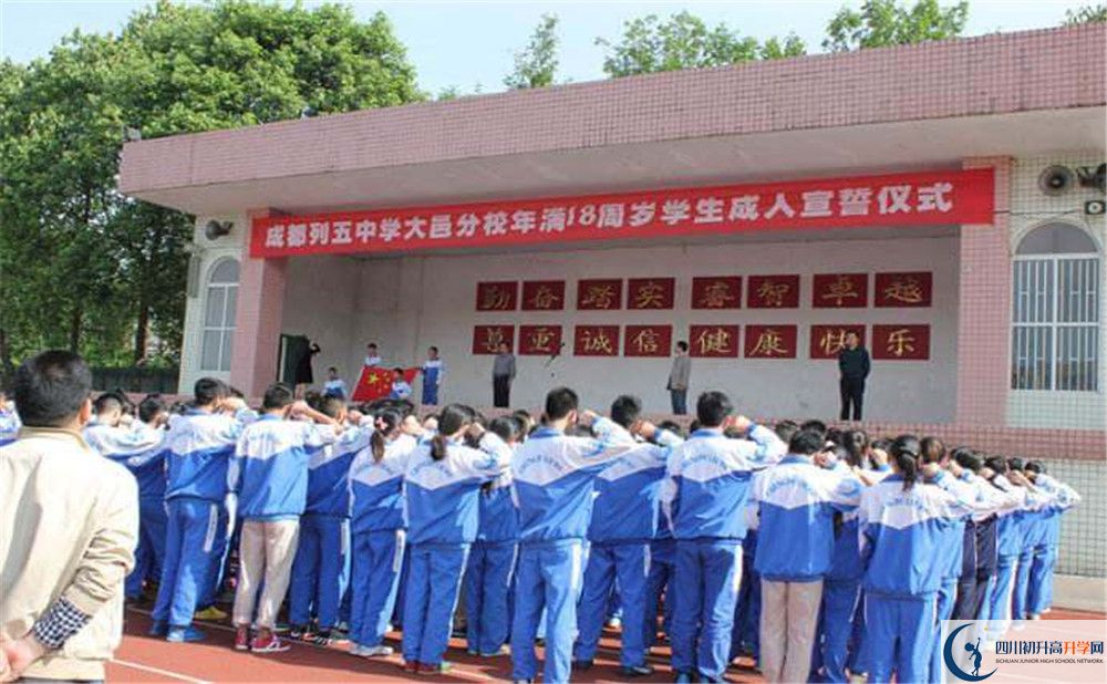 大邑縣實(shí)驗(yàn)中學(xué)高三診斷考試時(shí)間怎么安排？