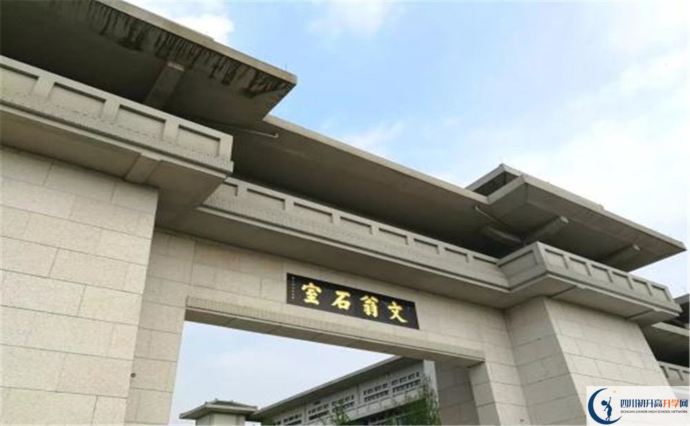 成都石室中學(xué)北湖校區(qū)初三課程資源在哪里看？