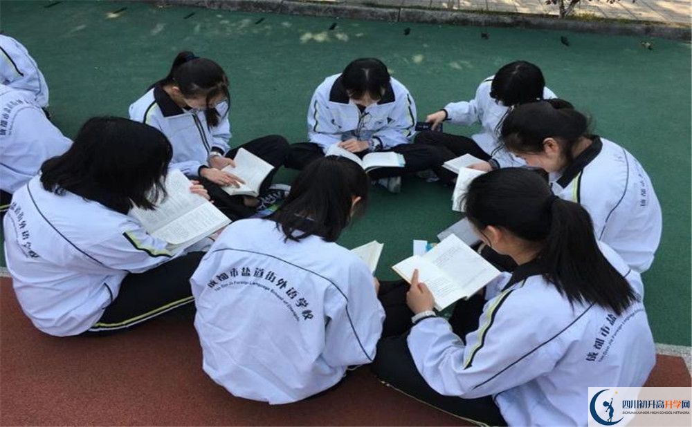鹽道街外國語學校初三課程資源在哪里看？