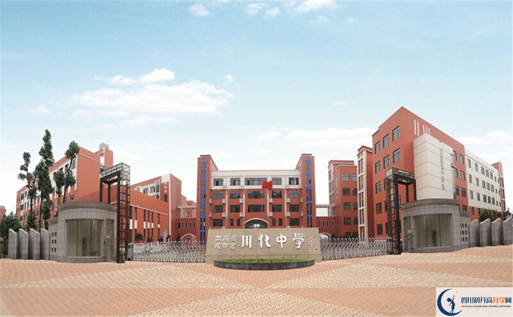川化中學(xué)初三課程資源在哪里看？