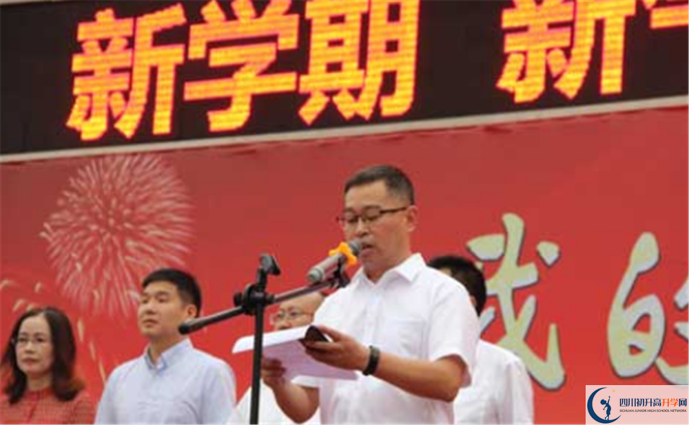 彭州一中初三課程資源在哪里看？
