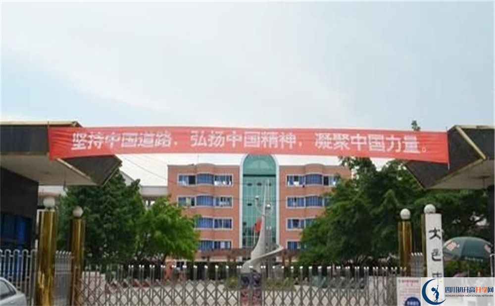 大邑中學(xué)初三課程資源在哪里看？
