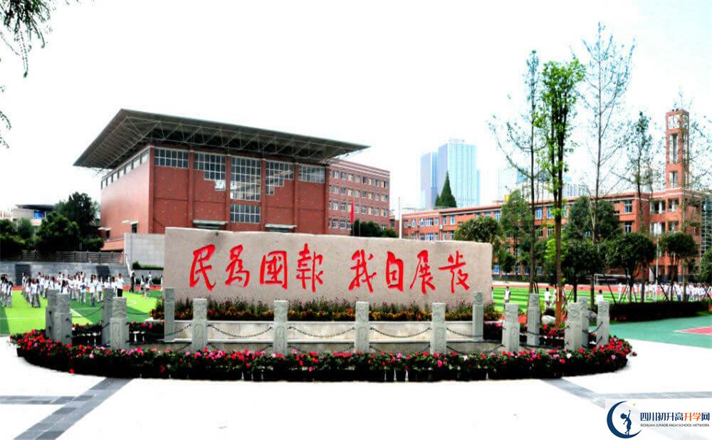 成都八中網(wǎng)課哪里看？
