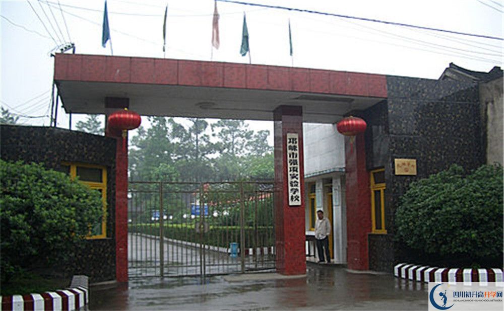 強(qiáng)項(xiàng)實(shí)驗(yàn)中學(xué)網(wǎng)課哪里看？